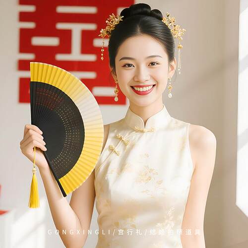结婚拍照道具婚礼新娘晨袍拍摄神器接亲小游戏伴娘团折扇古风扇子