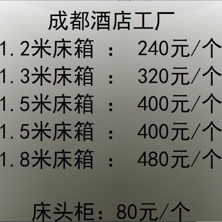 成都酒店宾馆家具标间床箱 酒店床箱电脑桌组合柜 宾馆家具全套图片