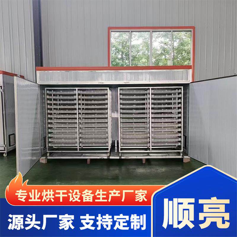 豆角不锈钢食品烘干房商用水果蔬菜笋干小鱼虾牛肉干不锈钢干燥箱