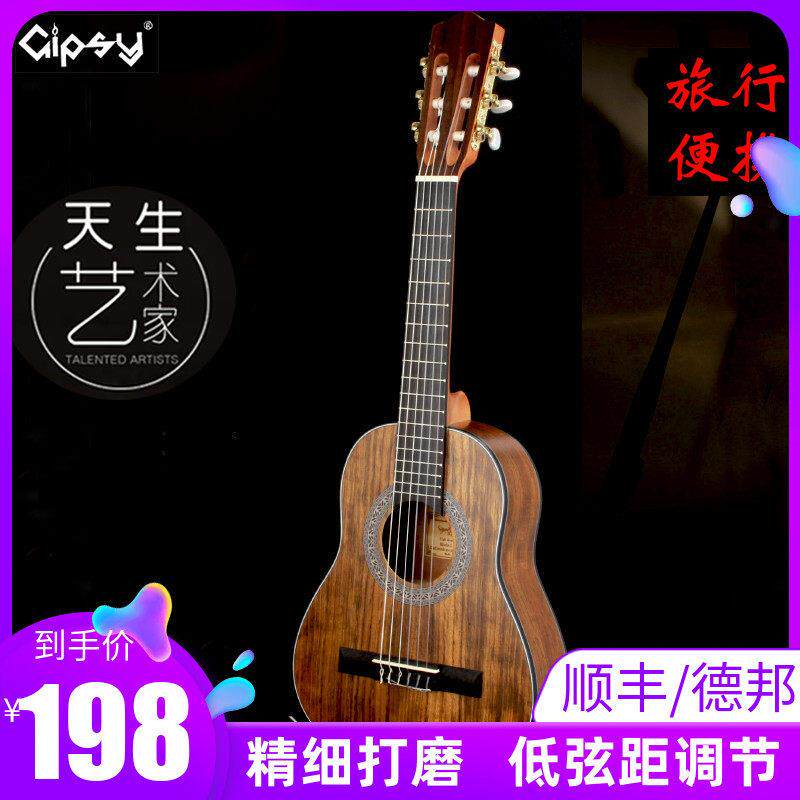 Gipsy单板古典吉他34 36寸吉他30 32寸电箱吉他38 39儿童旅行特价