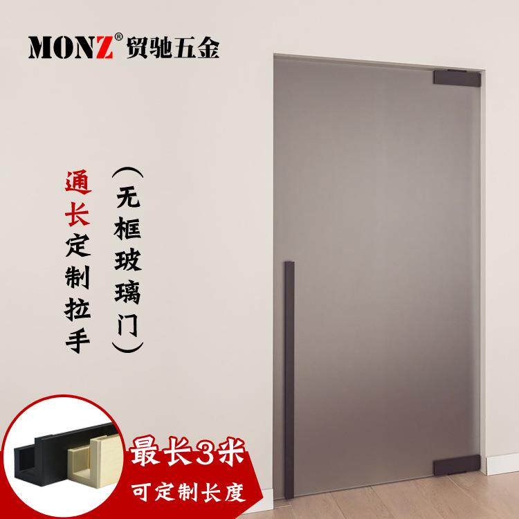 铝合金办公室玻璃隔断拉手酒店拉手极简北欧简约门通长拉手