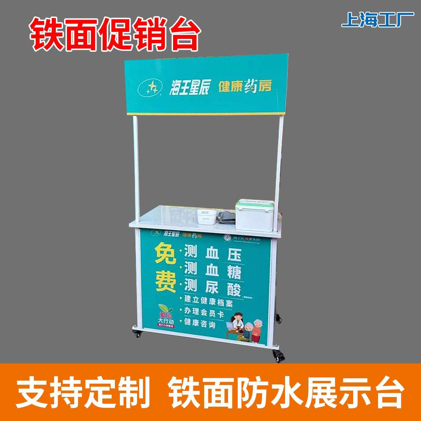 铁面促销台加固折叠广告桌展示架超市促销车展示台夜市小推车展架