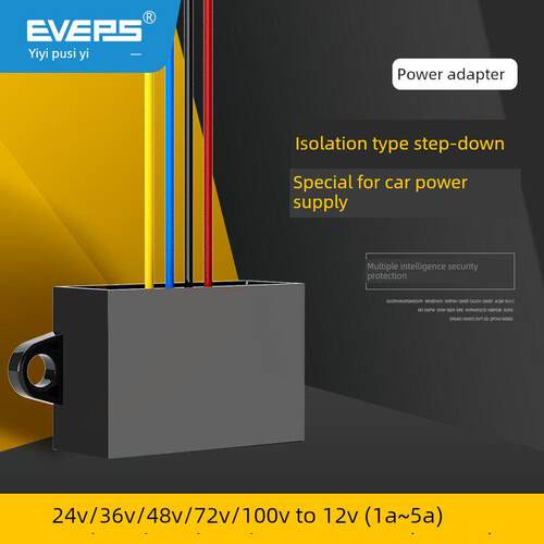 直流隔离电源转换器24V36V48V60V72V80V100V转12V车载直流降压模