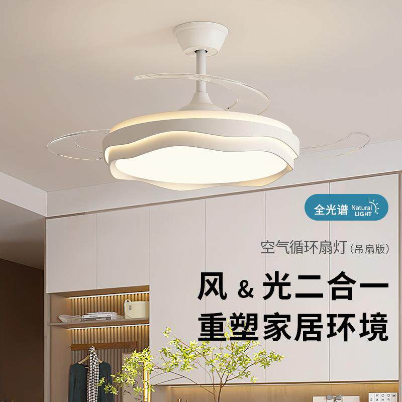 卧室餐厅风扇灯中古胡桃木色隐形吊扇灯现代简约房间扇灯中山灯具