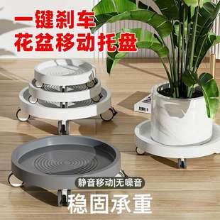 可移动花盆托盘带刹车轮底座盘滚轮万向轮底托滑轮承重底拖盆栽托