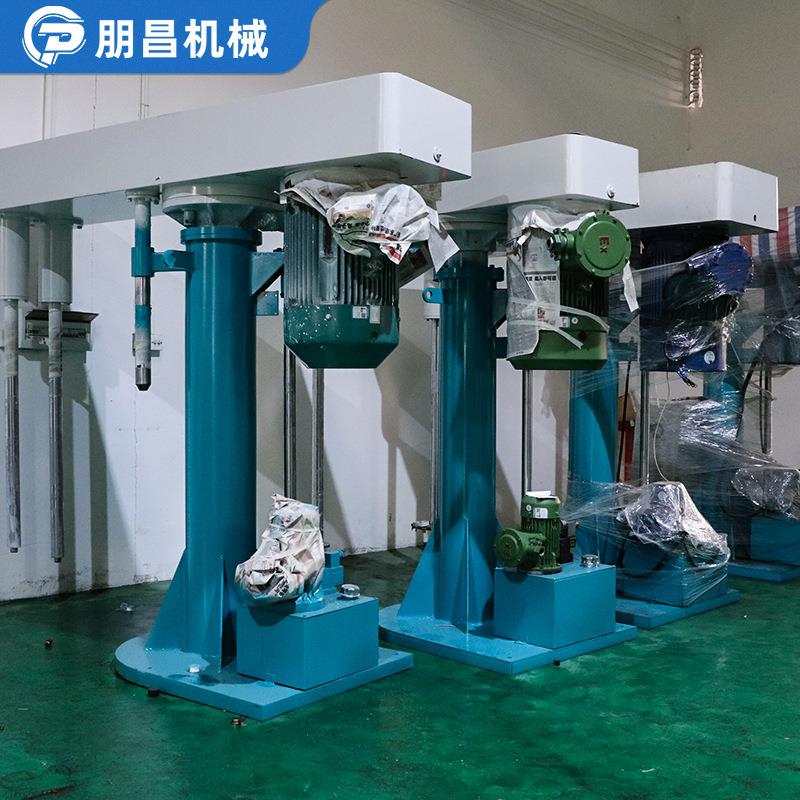 高速双轴分散机油漆涂料液压升降搅拌机双轴双盘分散搅拌设备