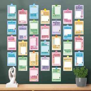 学生目标心愿墙贴初三考试加油空白许愿小卡片班级布置激励装饰卡