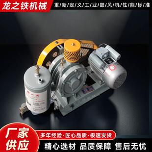 【百事德替代】高效回转式鼓风机HC25s 251s品质媲美 价格更优