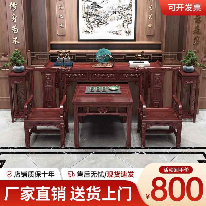 中堂六件套实木新中式供桌长方形香案台农村堂屋家具八仙桌条案柜