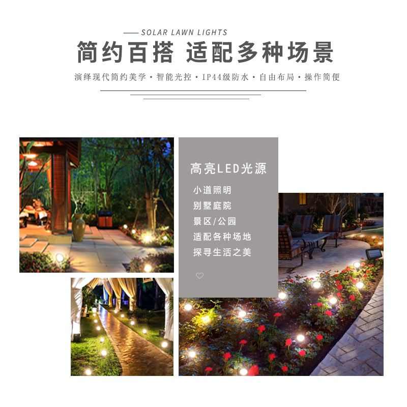 户外欧式家用花园草坪简易布置ABS一拖十引路暖光太阳能庭院灯