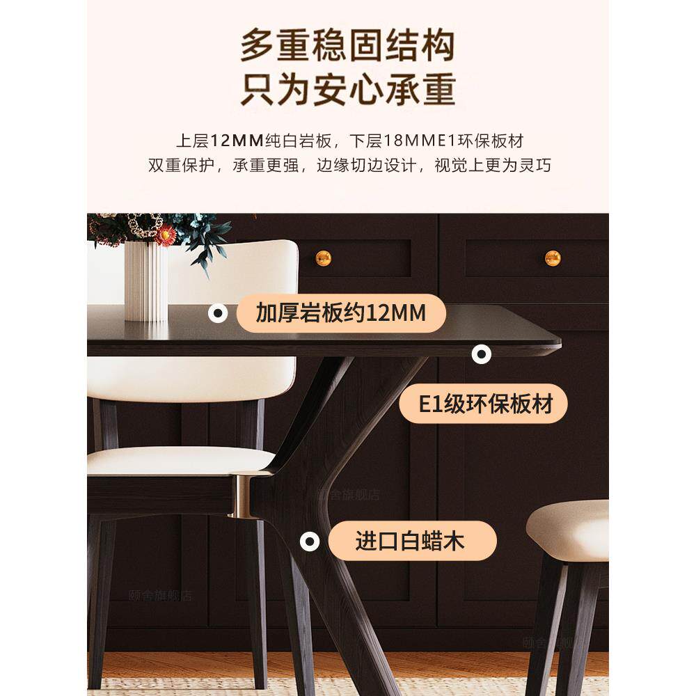 新款意式实木餐桌轻奢现代简简长方形饭约桌全拖板纯黑家用极岩板