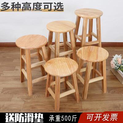 天台莲实木方梯高脚圆凳新中台式餐吧商用椅子简椅约家华用成人高
