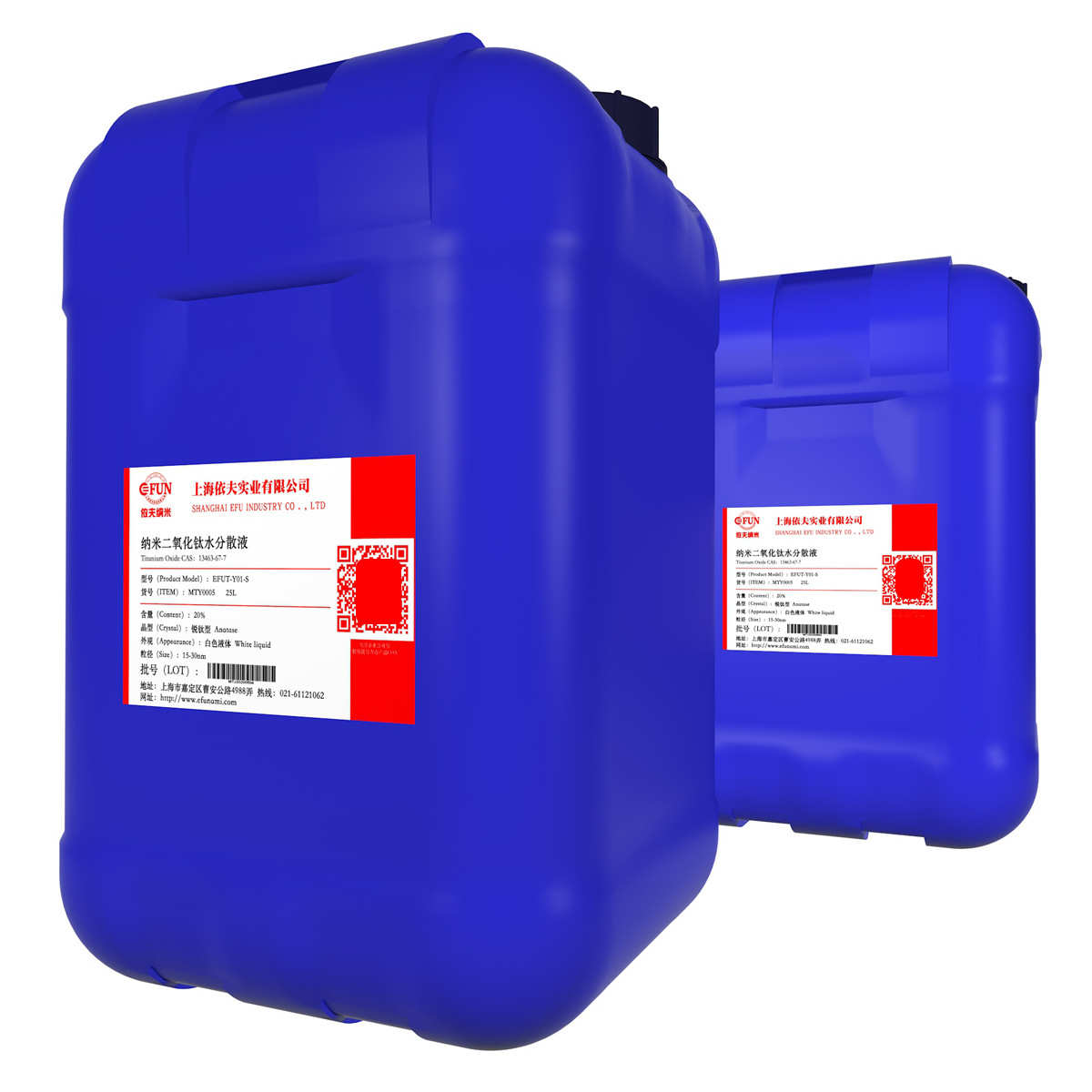 【1kg起卖】成膜性好锐钛型15纳米二氧化钛水分散液20%光催化强