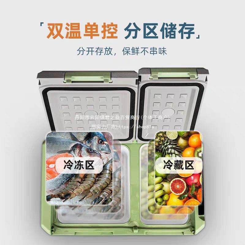 冰虎2023新款车载冰箱压缩机制冷轿货车家两用双门双温露营小冰柜