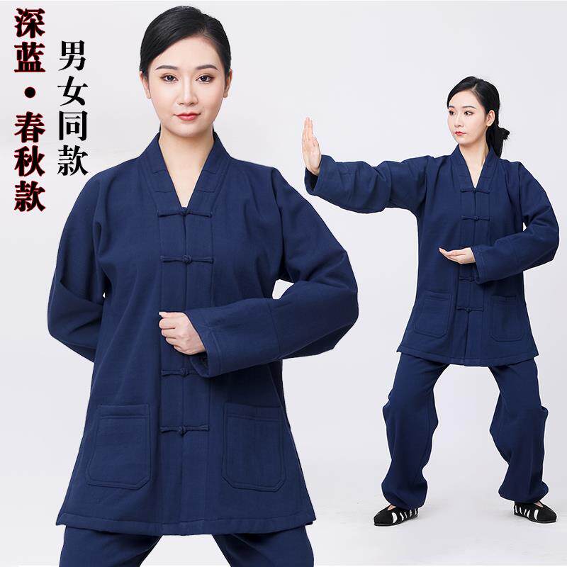 正品武当道服女装秋季加厚士三宝领道士服春装男冬款居修加绒禅道