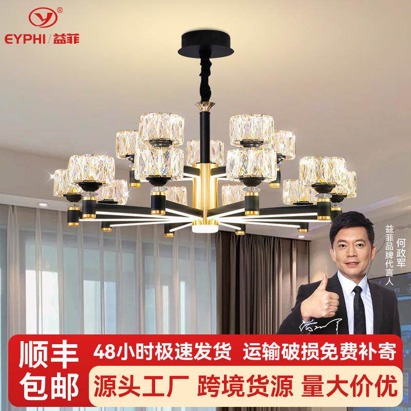 轻奢水晶客厅吊灯2025新款简约现代大气卧室灯饰中山灯具套餐