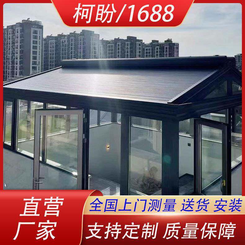 户外铝合金自动伸缩隔热遮阳卷帘阳光房电动天幕别墅露台遮阳遮雨