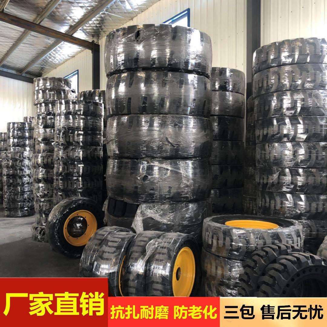 鲁宇重工铲车实心轮胎20.5/70-16 16/70-20 24矿山耐扎防滑工程胎