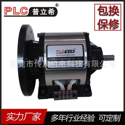 东莞电机配套用PLC普立希单法兰电磁离合制动器组PLA-102-100