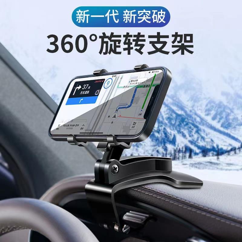 2023新HUD抬头车载手机支架仪表台手机汽车导航直视式仪表支撑架