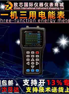 跨境JDS6031新款数字示波器30MHZ代替汉泰克手持袖珍示波仪特价