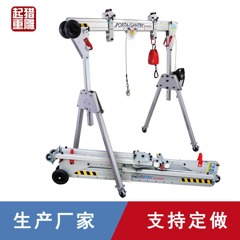 欧式小型铝合金龙门吊手推便携式移动式龙门架高度可升降可定