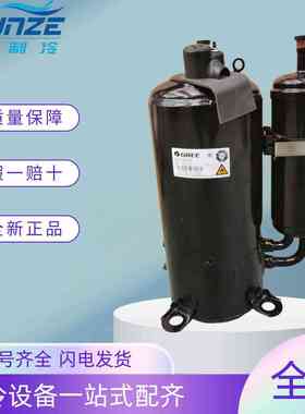 中央空调制冷转子制冷压缩机 PH104G0C-3BZDU PH108GOC-3BZDU