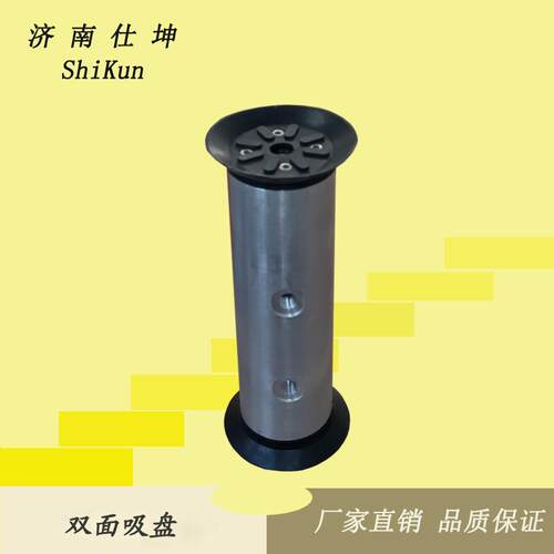 直径75双面真空吸盘 石材雕刻用双面组合吸盘 真空吸具 厂家供应