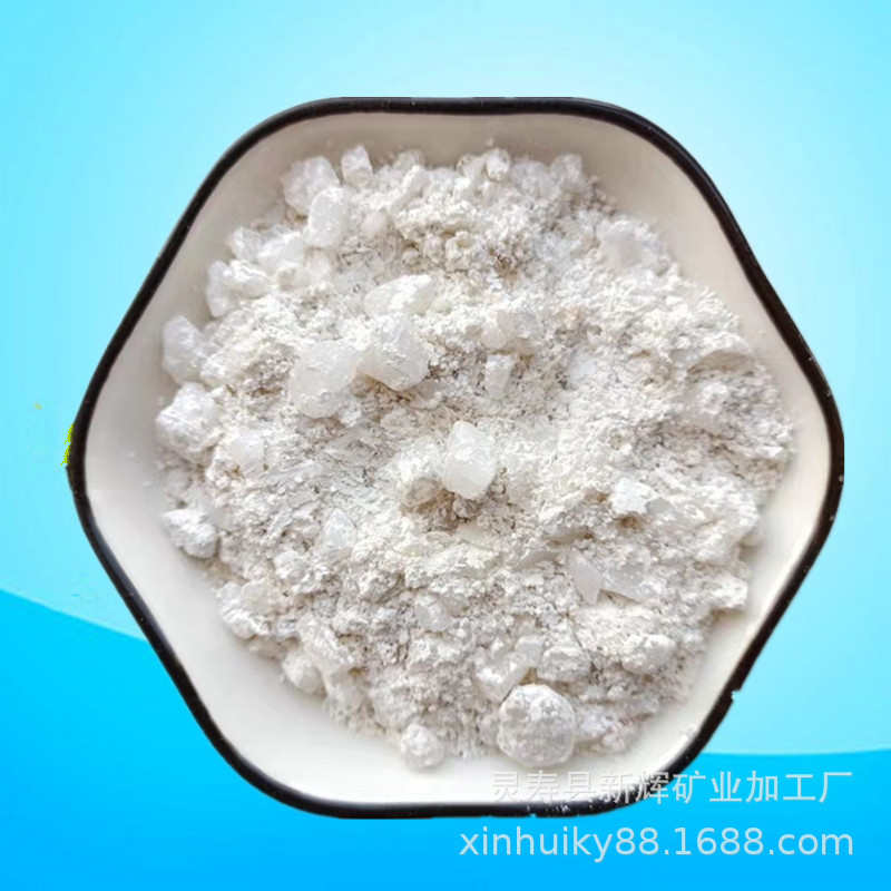 新辉矿业供应酸性炉衬料铸铁铸钢捣打料中频炉石英砂打炉料