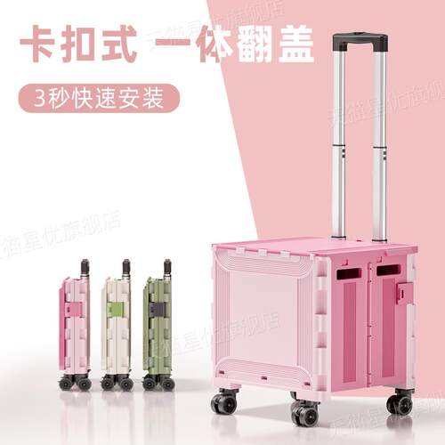 买菜小拉车可折叠家用便携拉杆车购物野餐超轻便取快递神器小推车