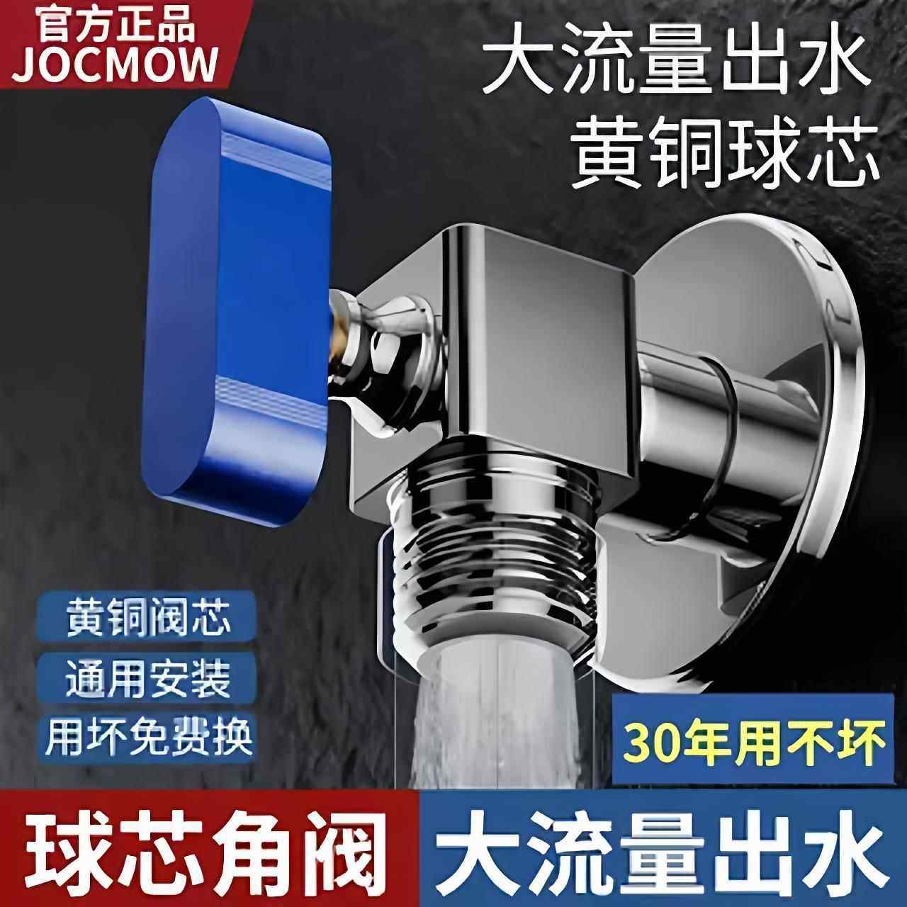 不锈钢304角阀大流量全铜球芯卫生间厨房浴室热水器冷热开关三通