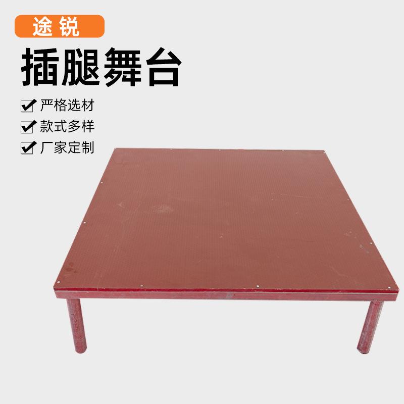 厂家货源插腿快装舞台折叠升降婚期道具T台年会演出活动便携桁架