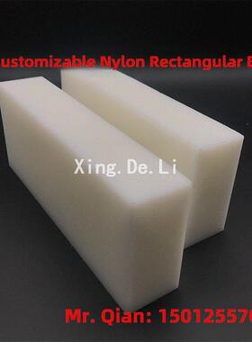 进口增强纤维Pa66+Gf30尼龙板Pa1010尼龙方棒2-4mm尼龙方棒加工