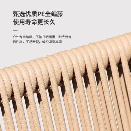 外躺阳台椅小桌椅外家室用休闲椅云栖躺椅子靠背藤椅庭院沙发椅户