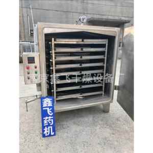 厂家现货FZG低温真空干燥箱医药食品浸膏真空烘箱