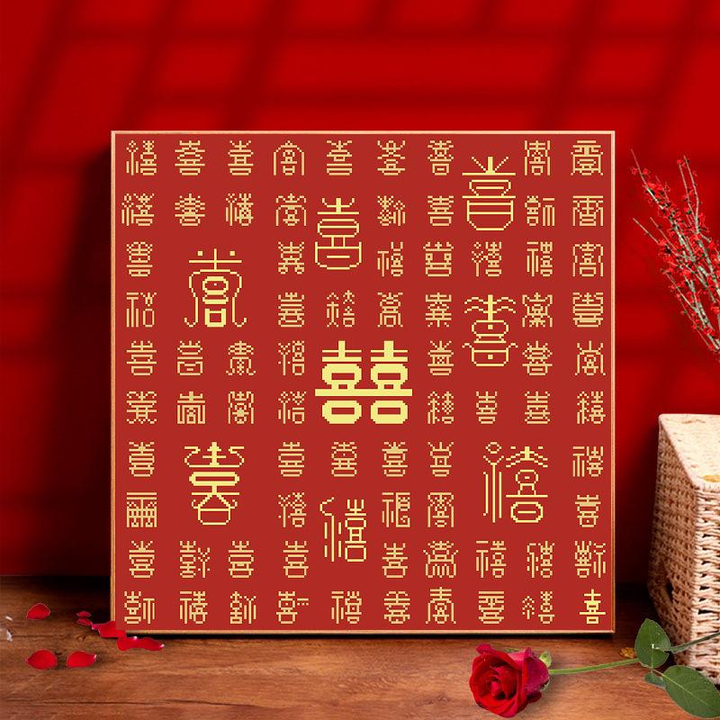 十字绣厂家快手客厅刺绣手工diy