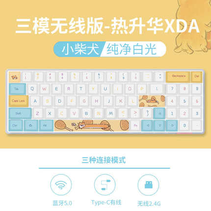 黑爵AK692三模电竞机械键盘68键青轴红轴无线蓝牙68配列小尺寸mac