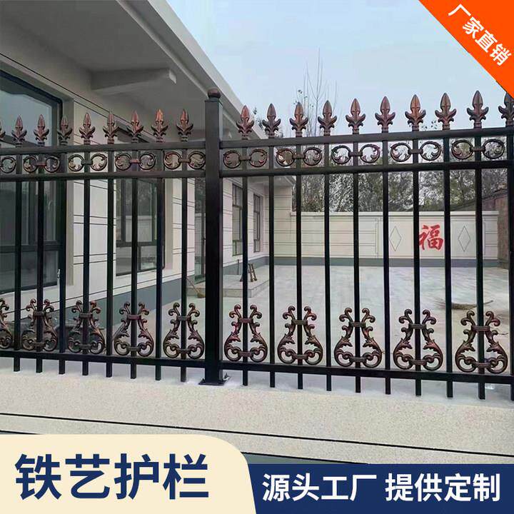 锌钢护栏厂区隔离栏学校幼儿园防攀爬铁艺围栏社区户外围墙栏杆