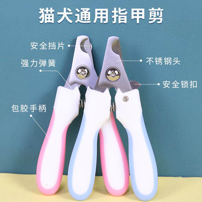 宠物指甲剪厂家现货猫狗通用不锈钢宠物指甲刀清洁用品猫咪指甲剪