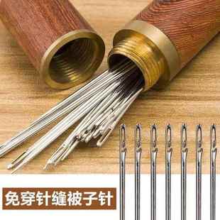 不用穿线 工具 免穿针老人盲人针 手缝免穿针家用缝衣针线盒套装