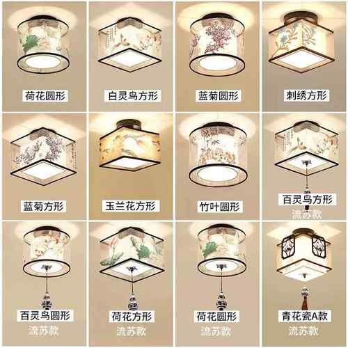 新中式过道灯创意走廊温馨吸顶灯酒店别墅饭店入户门厅玄关阳台灯