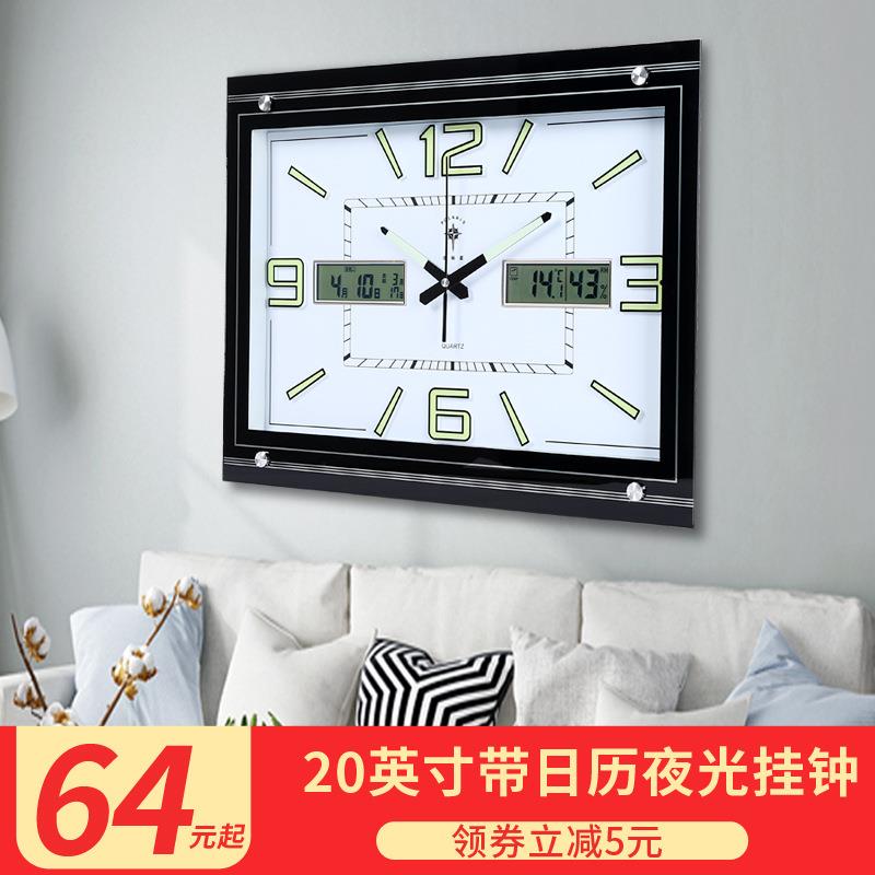71TX20英寸夜光石英钟表客厅办公挂钟时钟日历万年历温湿度挂表
