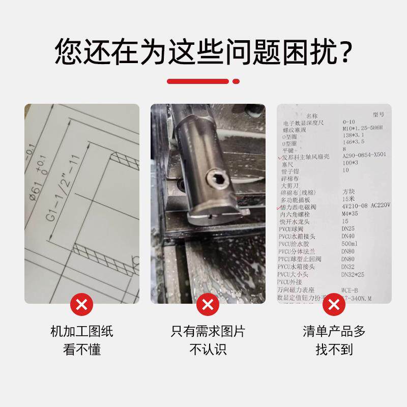 尺千卡分尺分表螺纹环规花键规量百块 无品牌/塞按清单报价