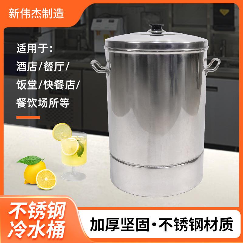 厂家供应不锈钢直脚冷水桶单咀双咀带龙头饮水桶餐饮店带盖茶水桶