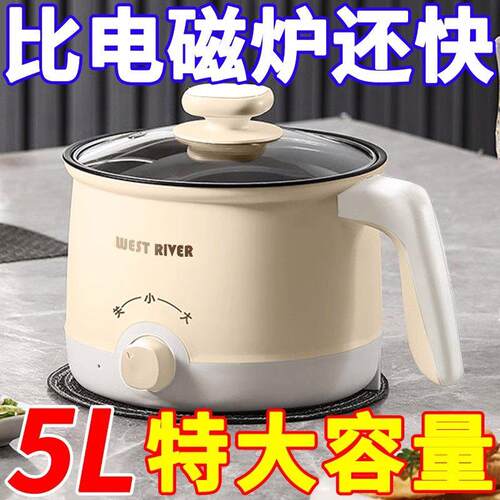 德国全自动蒸煮一体小快煮锅多功能电火锅学生宿舍煮面电锅电炒锅