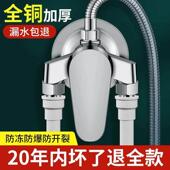 明装 关阀 冷热混水阀浴室热水器淋浴水龙头花洒二进一出太阳能开