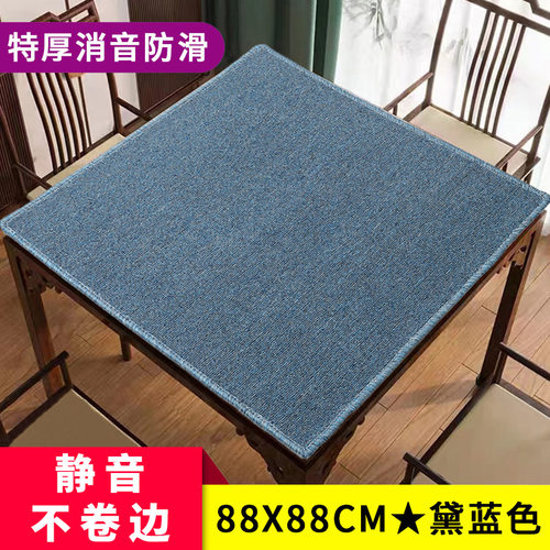 麻将麻将机台布加厚垫子桌垫大号面布搓麻将中式方形降噪棋牌室