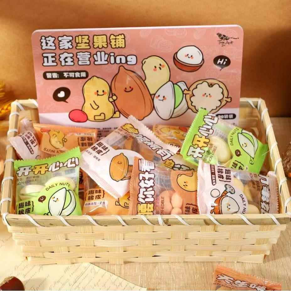 百分坚果橡皮擦30袋篓装学生除屑擦糖果色幼儿园奖品改正擦文具