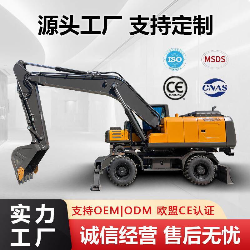 挖掘机厂家大型款轮式挖机工程用勾机挖土机履带挖掘机多功能大挖