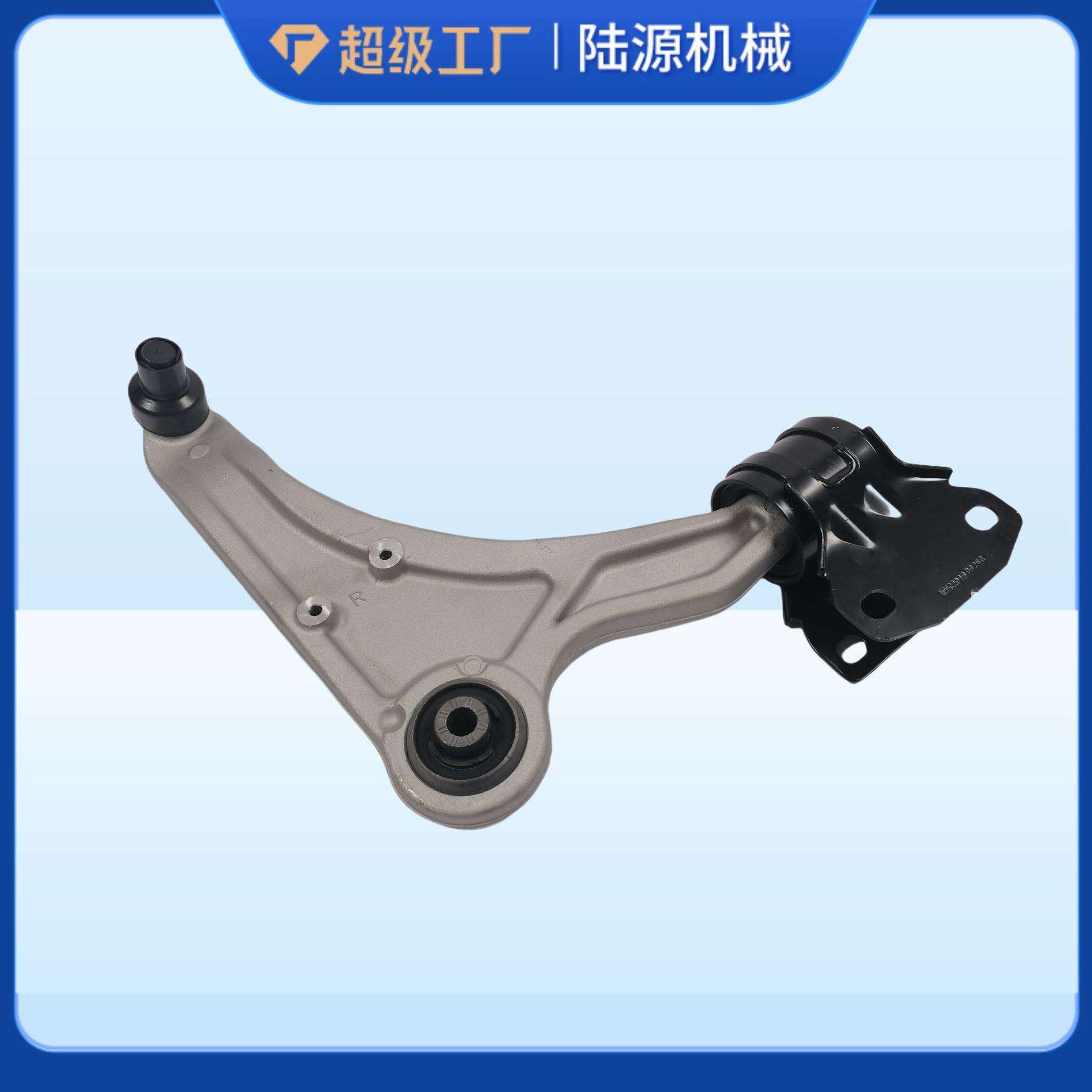 适用福特蒙迪欧控制臂下摆臂 DG9Z3079B DG9Z3078B/FG9Z3079A/78A